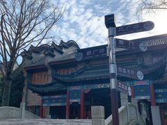 -龙潭水乡