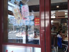 门面-嘉和一品粥(政府街店)
