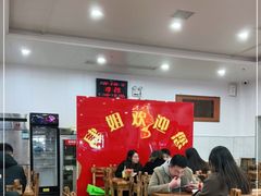 大堂-肆姐面粉馆(坡子街店)