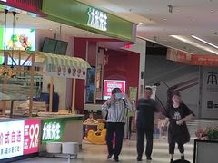 门面-大米先生(西郊店)