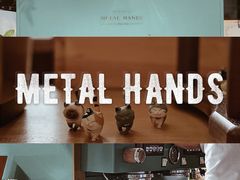 -METAL HANDS(五道营店)