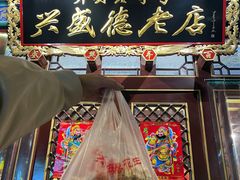 -鼓楼夜市