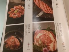 -無二炙坊·和牛烧肉(大钟寺1733店)
