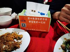 -车头老二大排档