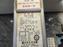 -清真马杰山牛肉汤馆