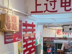-赵美丽·重庆社区火锅·直营店(火车东站·中豪国际店)