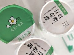 -叶子与茶(苏宁广场店)