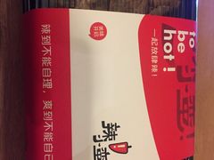 -小蛮椒麻辣烫·麻辣拌(青浦宝龙店)