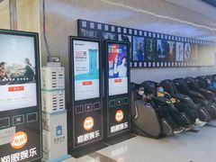 -大地院线珠江摩尔店(CL全景超级影院)