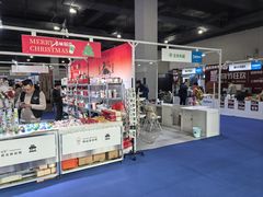 -上海跨国采购会展中心