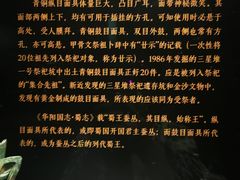-深圳博物馆(古代艺术馆)