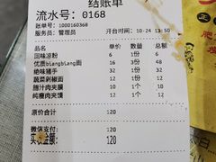 -大嘻咹biangbiang面(历史博物馆店)