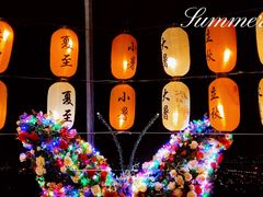 -达蓬山旅游度假区