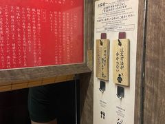 -一兰拉面(梅田阪急东通店)