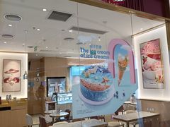 -北京长安天街
