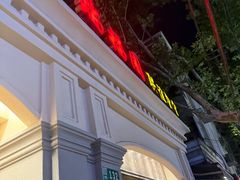 -瑞福园联谊餐室(茂名南路店)