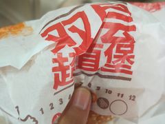 -汉堡王(金鹰天地广场店)