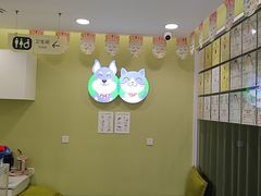 -悦宠动物医院(京丰分院)