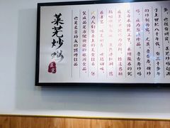-八两八金·莱芜特色炒鸡(市南漳浦路店)