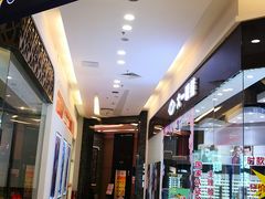 -海港城购物中心