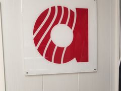 -安湃声助听器(密云店)