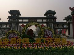 景点-西安汉城湖景区