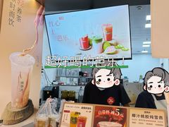 -炖物24章·顺时轻养茶(黄龙店)