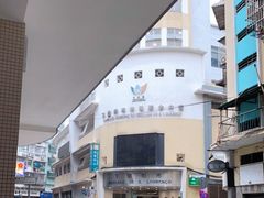 -下环街市熟食中心