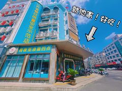 -五星桥原切肥牛火锅·30年专注好牛肉(湖塘店)