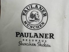 -Paulaner·德国帕拉娜自酿啤酒餐厅(海上世界店)