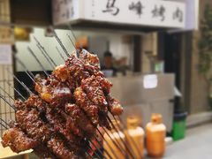 -清真·马峰烤肉(小学习北巷店)
