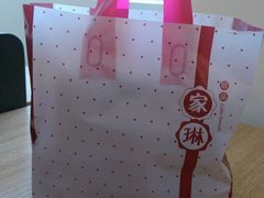 -家琳甜品(江南东店)