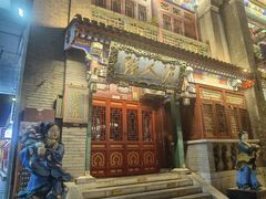 -古文化街旅游区