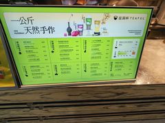 -星满杯TEAFUL(罗湖东门店)