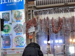 门面-雨田饭店