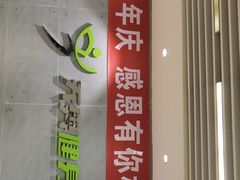 -阳光游泳培训(北苑店)