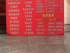 -南市食品街