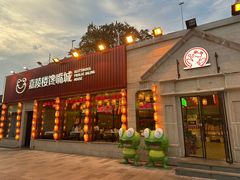 -嘉陵楼馋嘴城(簋街总店)