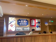 -蔡澜点心·粤菜(海印都荟城店)