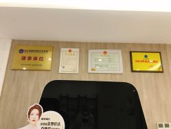 -杭州医巢医疗美容
