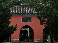 -南阳卧龙岗武侯祠