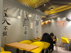 -老陈家擀面皮(平凉路店)