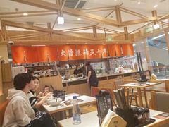 -味千拉面(又一城店)