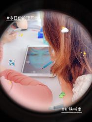 -蜜奈肌肤管理中心