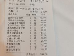 -广州酒家(昌岗地铁站店)