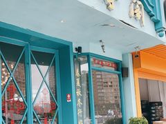 门面-香阁餐厅·常州菜·常州菜代表品牌(新北奥体店)