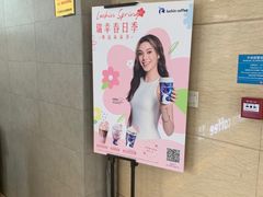 -瑞幸咖啡(万恒大厦店)