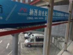 -丽江三义国际机场