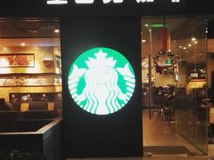 -星巴克臻选(珠海富华里店)