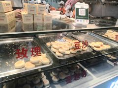 -矮子馅饼(贵阳总店)